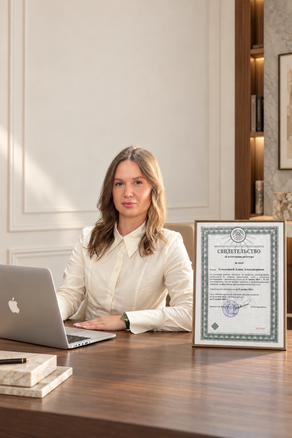 Фото Гусельцева Алина Александровна